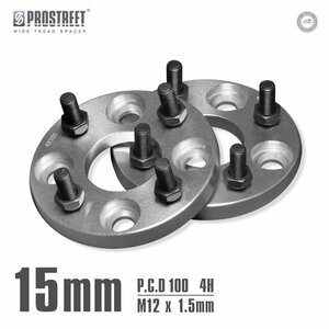 ワイドトレッドスペーサーシビック・フェリオ ES1/2/3専用 15mm 2枚(A15)