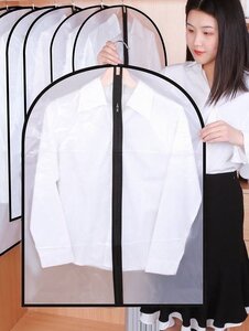 洋服カバー スーツカバー 衣類カバー 収納用品 厚い防水防虫カバー 10枚セット