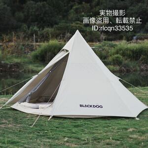 限定色 キャンプ用 超高品質 ピラミッドテント ワンポールテント タープ 3-4人用 軽量 5.6㎏ 150D UPF50+設営簡単 キャンプ アウトドア