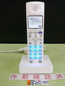 美品　作動確認済　シャープ　電話子機　JD-KS210　(53)　送料無料　専用充電器付属　黄ばみ色あせ無し　(カラー)ホワイト