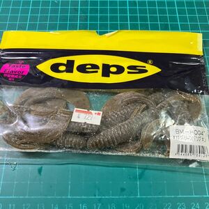 DEPS BMホッグ 4インチ #12 グリーンパンプキン