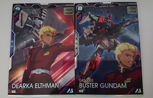 ★即決★ 機動戦士ガンダム アーセナルベース M ディアッカ・エルスマン BP01-019 & M バスターガンダム BP01-005 ブースターパック