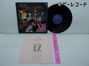 Zelda「ゼルダ」LP（12インチ）/Philips(28PL-42)/邦楽ポップス