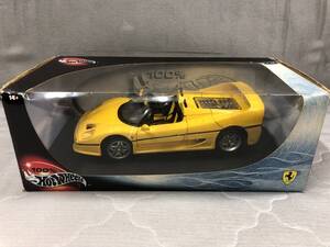 当時物！在庫品・ホットウィール・1/18 Ferrari F50・未開封品・現品限り！