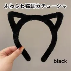 猫耳カチューシャふわふわ黒猫ハロウィン仮装ねこ耳子供大人かわいいコスプレ t