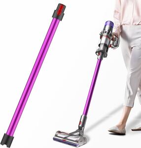 ダイソン V7 延長ロングパイプ Dyson V7 V8 V10 V11 V15 シリーズ対応 掃除機用交換部品 パープル 互換品 （非対応Slim，v8 digital slim