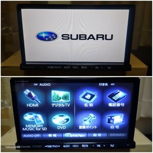 スバル 純正ナビ Panasonic ストラーダ 型式 CN-R300DFA DVD再生 テレビ フルセグ SDカード USB iPod HDMI ハンズフリー通話 CD録音