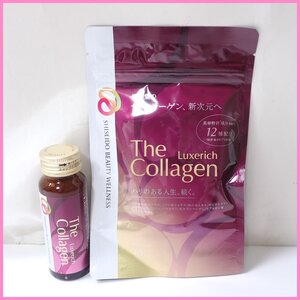 ★新品 資生堂 The Collagen/ザ・コラーゲン リュクスリッチ タブレット 30日分 + ドリンク 50ml/賞味期限2025年6月・2026年6月&0897106113