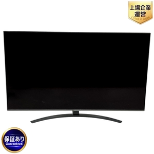 LG 55UQ9100PJD 4K 液晶テレビ 55V型 2022年製 ACAS テレビ 中古 楽 T9614231