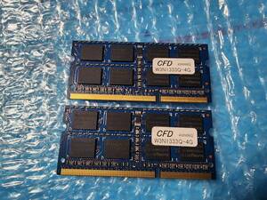 即決 CFD製 DDR3 4GB×2枚 合計8GB PC3-10600S PC3-8500S互換 SO-DIMM 送料140円～