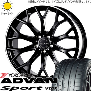 245/40R20 サマータイヤホイールセット レクサスLBX etc (YOKOHAMA ADVAN V107 & SHARON 5穴 114.3)