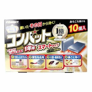 大日本除虫菊 金鳥 コンバット スマートタイプ 1年用 10個入り X4箱