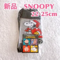 【新品】SNOOPY スヌーピー　レディースソックス　子供用ジュニアソックス　黒