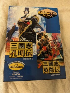 【送料無料】三國志 孔明伝＆英傑伝【光栄】【バリューセット】