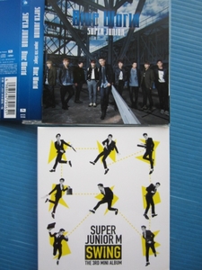 SUPER JUNIOR 2枚セット!! スーパージュニア 韓国 K-POP