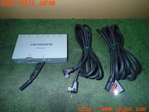 3UPJ=10810579]シビック タイプR(FD2)後期 carrozzeria カロッツェリア ハイダウェイユニット CPN2464 中古