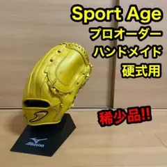 Sport Age SA プロオーダー ハンドメイド 硬式用 野球 グローブ