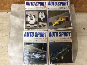 当時物 希少 古本 雑誌 1979年 3-1 3-15.4-1 4-15 AUTOSPORT オートスポーツ 4冊セット バラ売り不可 フェラーリ セリカ