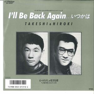 7 Takeshi & Hiroki Ill Be Back Again Itsukaha SV9087 VICTOR Japan /00080