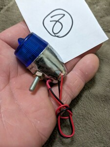 ⑧ 定形外郵便 0円（送料無料）昭和のワチャワチャマーカー LED 使用 6V 12V 点滅OK！ Z1 Z2 CB GT CBX CBR FX GS KH SS マッハ 族 旧車