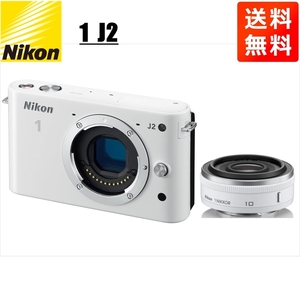 ニコン Nikon J2 ホワイトボディ 10mm 2.8 ホワイト 単焦点 パンケーキ レンズセット ミラーレス一眼 カメラ 中古