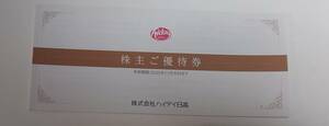 最新　ハイデイ日高（日高屋）株主優待 5000円分（500円券×10枚）25/11/30まで有効