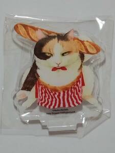 町田尚子 絵本原画展 隙あらば猫　アクリルスタンド　シークレット