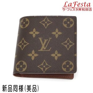 ◆ 本物 新品同様 ◆ LV ルイヴィトン ヴィトン モノグラム ポルトフォイユマルコ ２つ折り 財布 小銭入れ付き 保存袋 箱 人気 M61675