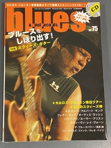 BLUES & SOUL NO,75CD　無し