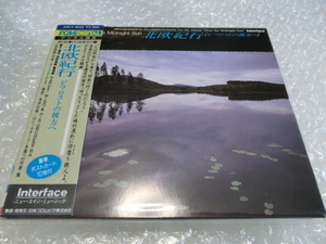 ★即決CD 美野春樹 北欧紀行 初回盤 ポストカード10枚付き♪ ノルウェー スウェーデン フィンランド 白夜 フィヨルド 人気盤 市販品 帯付き