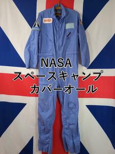 アメリカ合衆国　NASA スペースキャンプ　カバーオール