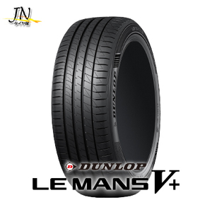 DUNLOP LE MANS V+ 155/65R14 75H サマータイヤ 単品 1本