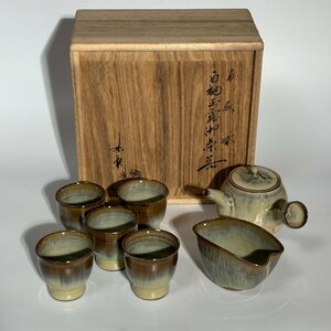 【洛座】高取焼 亀井味楽 造 煎茶器 急須 湯冷し 煎茶碗5客 共箱