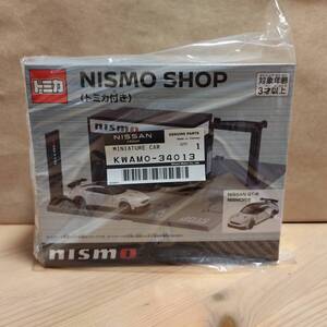 トミカタウン NISMO SHOP （GT-R NISMO付）