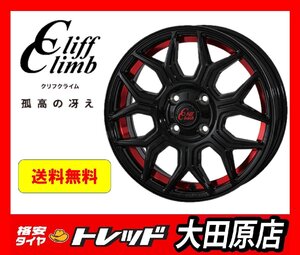 大田原店★送料無料★新品タイヤホイールセット★クリフクライム TC 18インチ 7.0J 4穴100 +46★ウィンラン R330 215/35R18★コンパクトカ