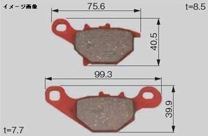 デイトナ ブレーキパッド 赤パッド フロント:アドレス125/アヴェニス150/ZII など 79831