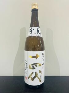 ★最新★超希少★入手困難★ 十四代 本丸 秘伝玉返し 特別本醸造 1800ml 