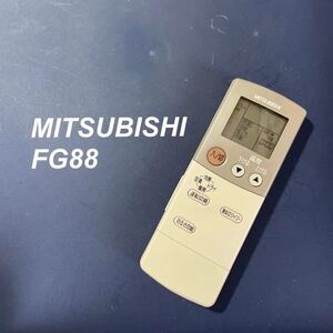 三菱 MITSUBISHI FG88 リモコン エアコン 除菌済み 空調 RC3385