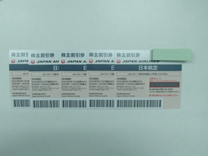 ＃60887 【未使用 5枚セット】 JAL 日本航空 株主優待券 2025年11月30日まで 番号通知可