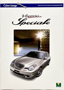 【希少/特別仕様車カタログ】トヨタ ヴェロッサ スペチアーレ 2002年1月/TOYOTA Verossa Speciale JZX110/GX110/モデリスタ/MODELLISTA