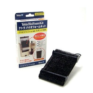 テトラ　バイオフォームキット　Tetra BioFoamKit 