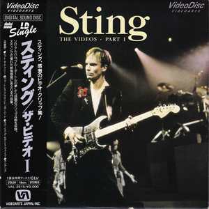 帯付20cmLD☆ スティング ザ・ビデオ Ⅰ（Videoarts Japan VAL-3515）STING The Videos Part 1