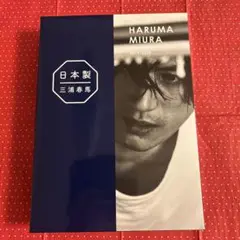 日本製　三浦春馬DocumentarypHoToBooK