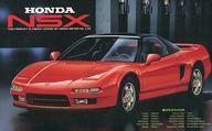 中古プラモデル 1/43 HONDA NSX 「CAMシリーズ No.6」 [43006]