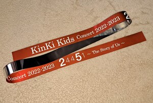 KinKi Kids Concert 2022-2023 24451～The Story of Us～　　銀テープ 赤2本