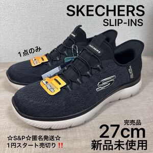 1円スタート売切り 新品未使用 27cm 完売品 SKECHERS スケッチャーズ スニーカー スリッポン SLIP-INS SUMMITS KEY PACE スリップインズ