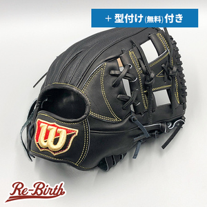 【新品 (高校野球対応)】 ウイルソン 硬式グローブ / 内野手(グラブ) 無料型付け　[NE83|管理コード：001-01]