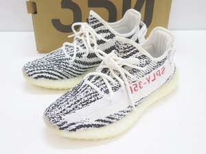 adidas アディダス CP9654 YEEZY Boost 350 V2 Zebra スニーカー　美品　1円スタート