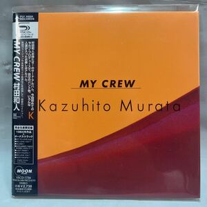 村田和人／MY CREW 完全生産限定盤 SHM-CD 未開封