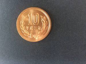 平成3年10円青銅貨